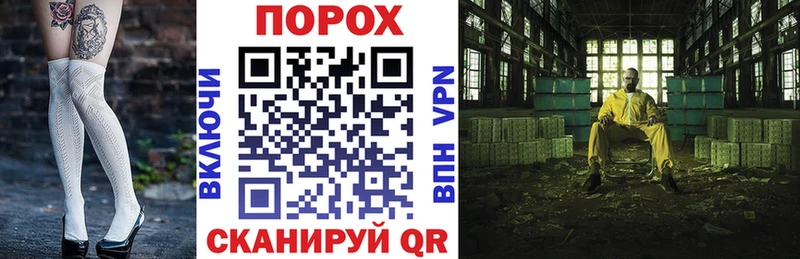 АМФ 97% hydra как войти Мариинск