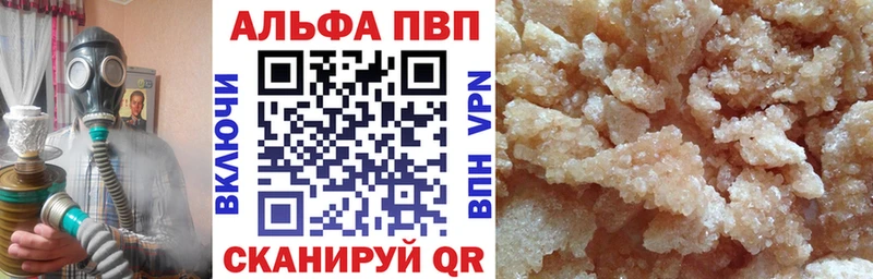 blacksprut tor  Мариинск  Альфа ПВП СК  купить наркотики цена 