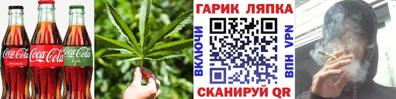 Canna-Cookies марихуана где можно купить Мариинск