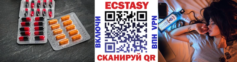 MEGA маркетплейс  Мариинск  Экстази 300 mg 