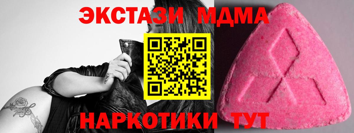 ЭКСТАЗИ Punisher Мариинск