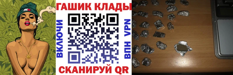 ГАШ Premium Мариинск