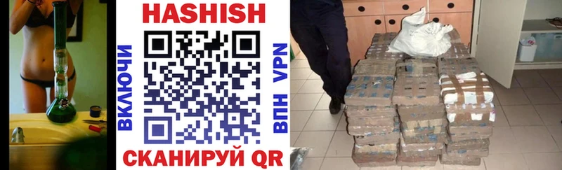 ГАШИШ hashish  гидра ONION  Мариинск  где можно купить  