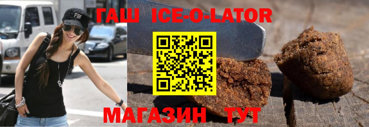 ГАШ убойный  Вход с VPN  Мариинск  как найти   Гашиш AMNESIA HAZE 