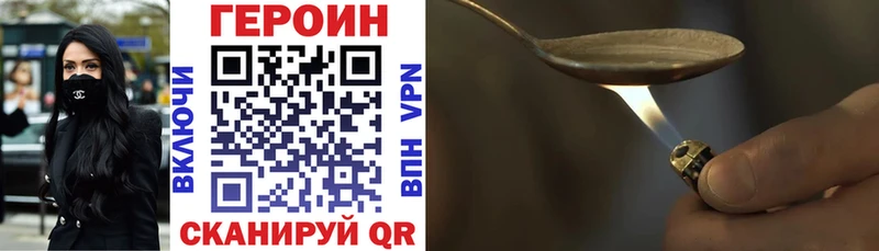 Героин белый  Мариинск 