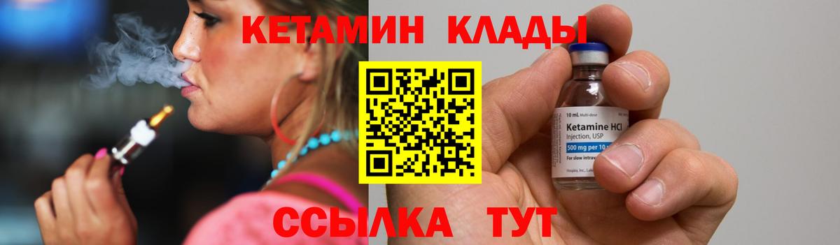 Мариинск  omg как войти  Кетамин ketamine  Вход с VPN  мориарти какой сайт  Кетамин VHQ 