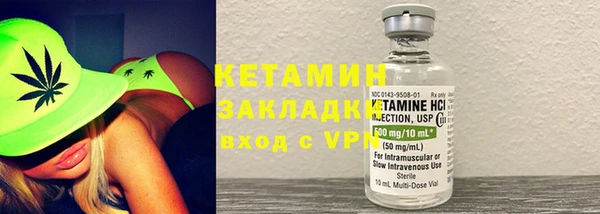 ГАЛЛЮЦИНОГЕННЫЕ ГРИБЫ Вязьма