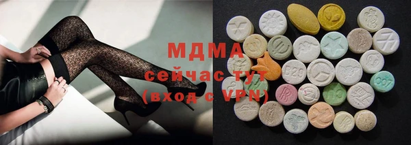 ГАЛЛЮЦИНОГЕННЫЕ ГРИБЫ Вязьма