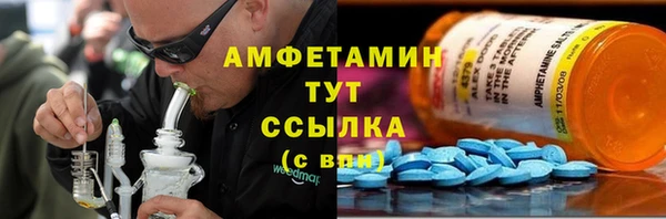 мдма Вязники