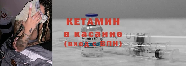 мдма Вязники