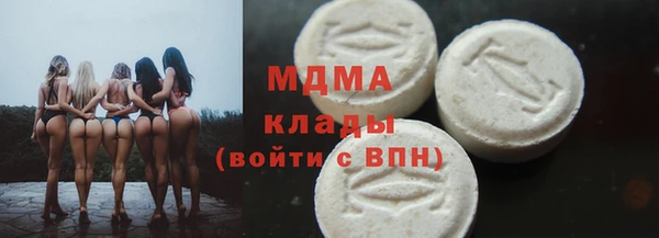 сатива Вяземский