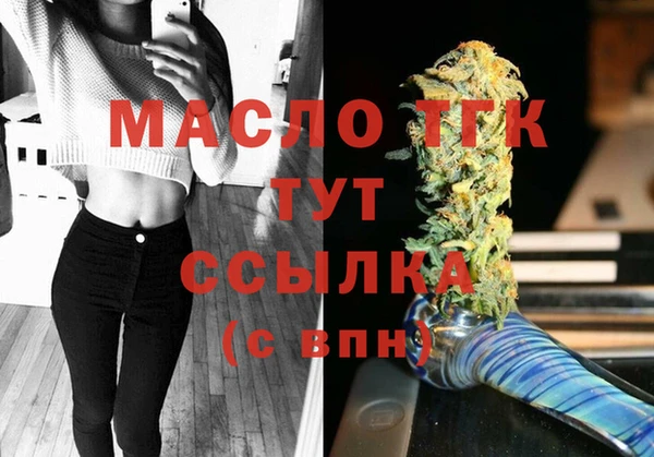 мдма Вязники