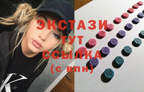 кокаин перу Волосово