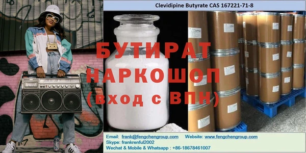 мдма Вязники