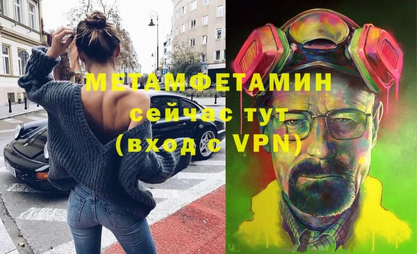 ГАЛЛЮЦИНОГЕННЫЕ ГРИБЫ Вязьма