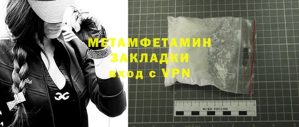 метадон Елабуга
