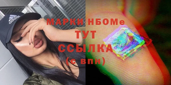 мдма Вязники