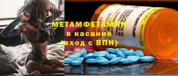 мет Карабаш