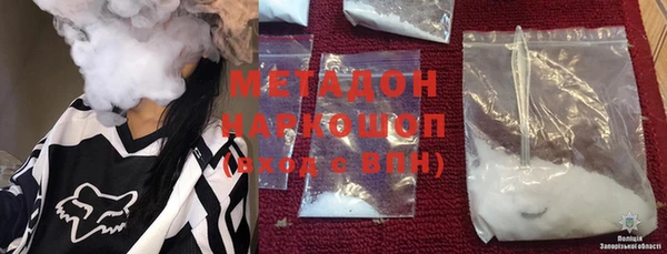 бутик Канск