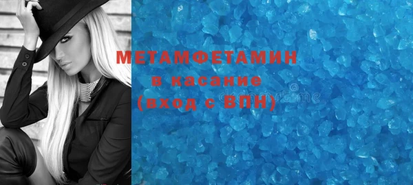 спиды Волоколамск