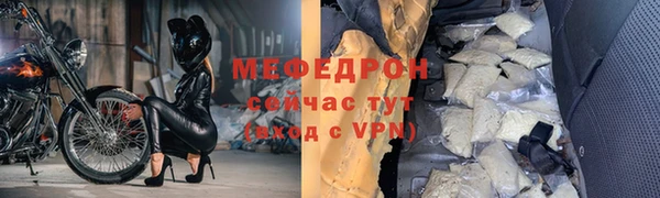 мдма Вязники