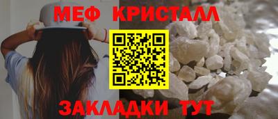 каннабис Краснознаменск