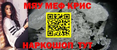 соль курить ск Краснодар