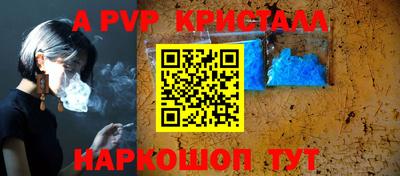 каннабис Краснознаменск