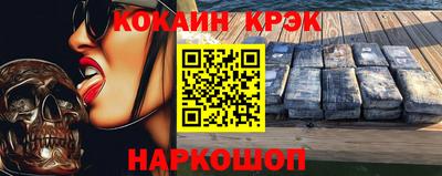 винт Краснокаменск