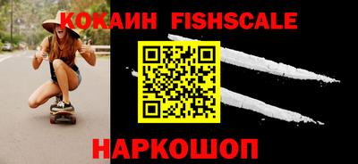 соль курить ск Краснодар