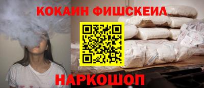 каннабис Краснознаменск