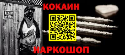 соль курить ск Краснодар