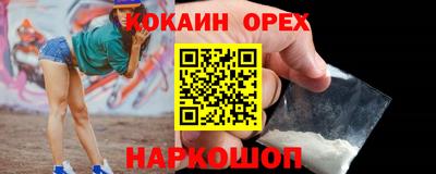 гидропоника Комсомольск-на-Амуре