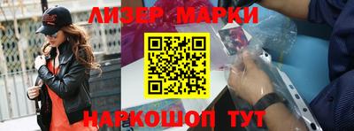 соль курить ск Краснодар