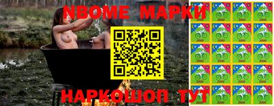 каннабис Краснознаменск