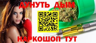 соль курить ск Краснодар