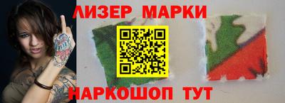 винт Краснокаменск
