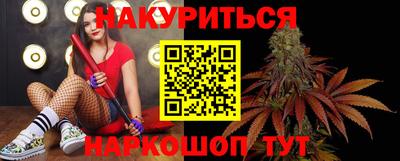 каннабис Краснознаменск