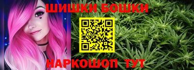 каннабис Краснознаменск