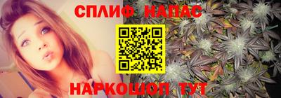 винт Краснокаменск
