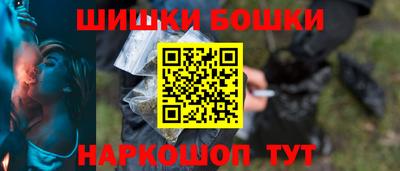 каннабис Краснознаменск