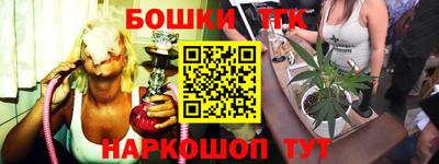винт Краснокаменск