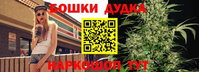 винт Краснокаменск