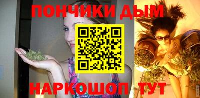 соль курить ск Краснодар