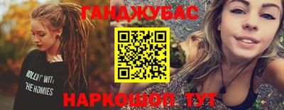 каннабис Краснознаменск