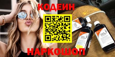 винт Краснокаменск