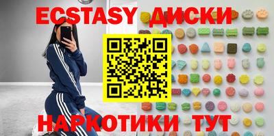 соль курить ск Краснодар
