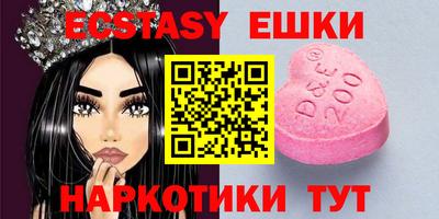 соль курить ск Краснодар