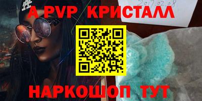 бутик Конаково