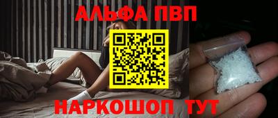 бутик Конаково